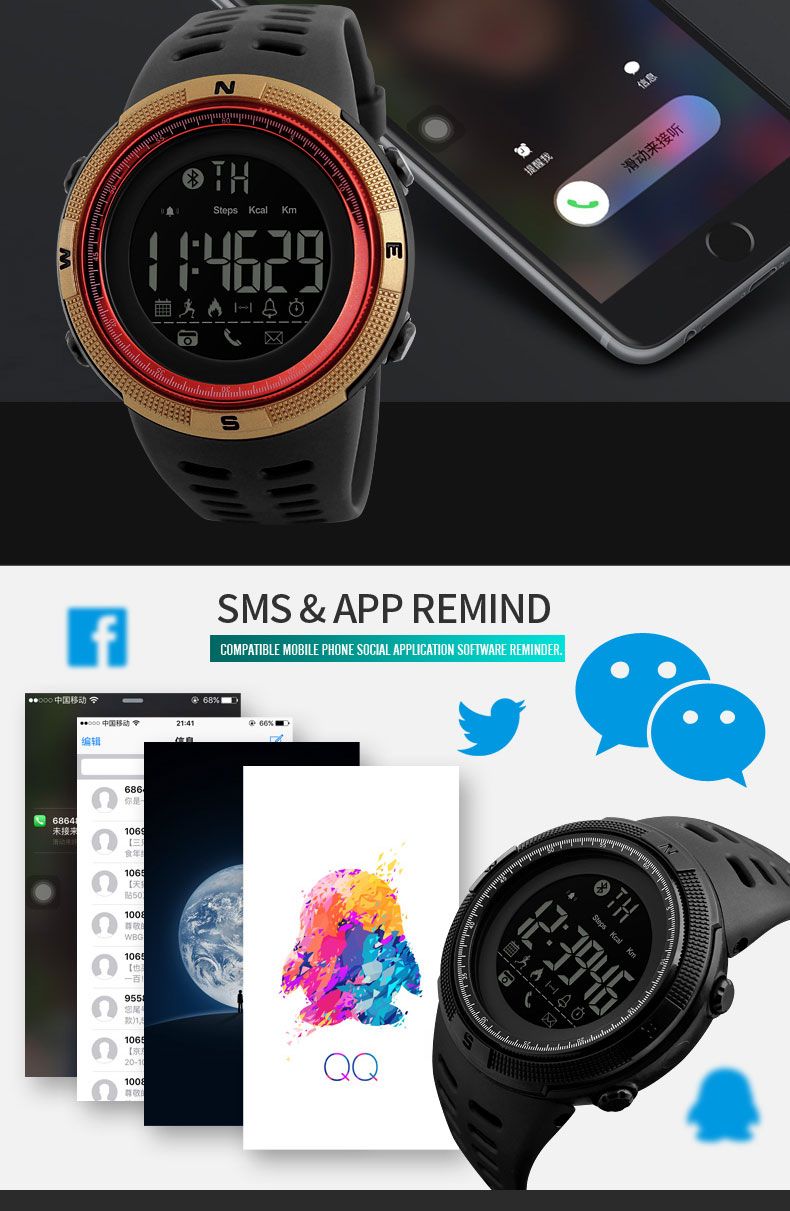 Skmei 1250 Sports Smart Digital Watch (6)