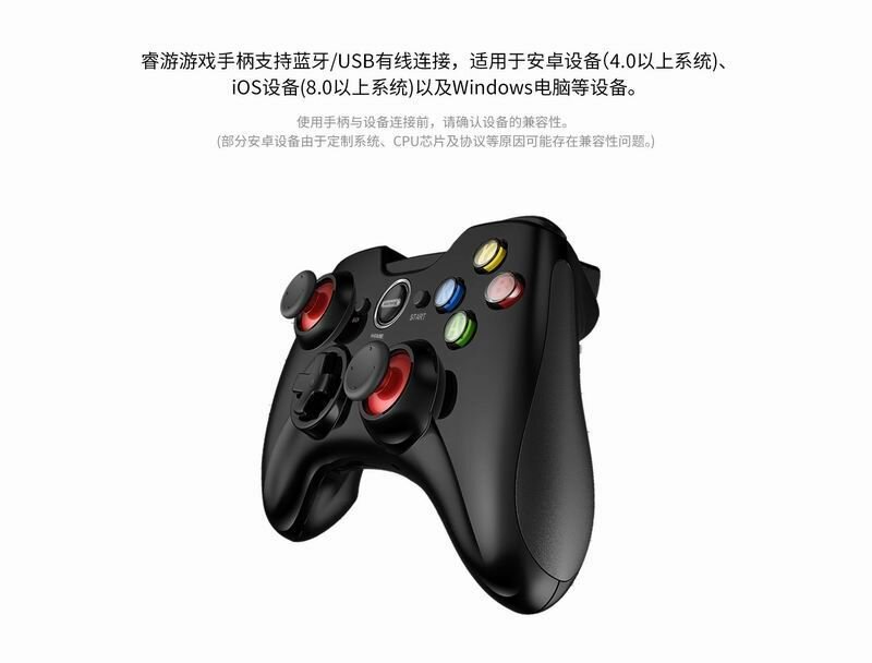 Remax Ry 01 Reyou Bluetooth Gamepad For Android Ios (6)