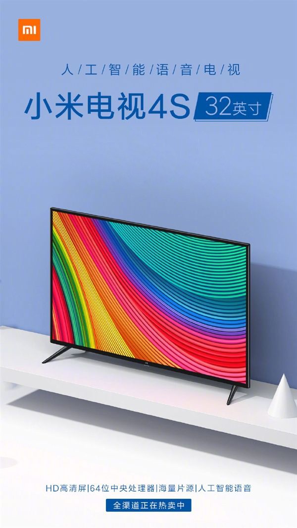 Xiaomi Mi Tv 4s 32 Inch (2)