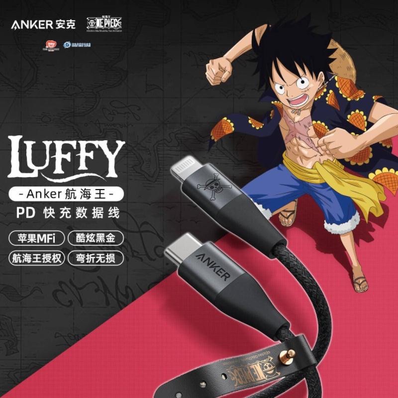 Anker One Piece Limited Edition Type C To Lightning Cable (3)