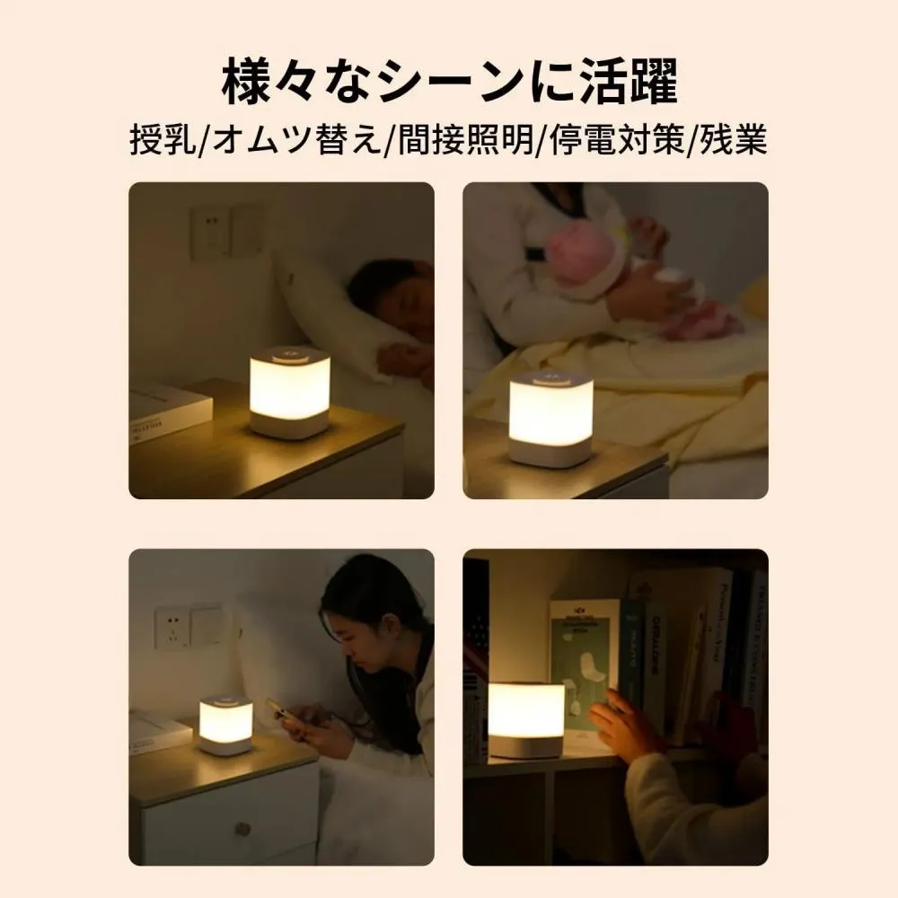 Generic Bedside Lamp Rechargeable 4000 Mah (5)