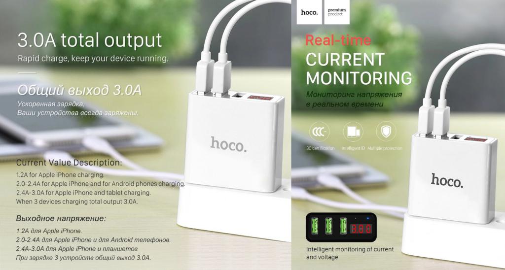 Hoco C15 3a Digital Led Voltage 3 Usb Ports (2)