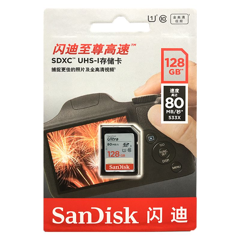 Sandisk Ultra Sdxc Uhs I Memory Card For Digital Slr Camera 80mb S (5)