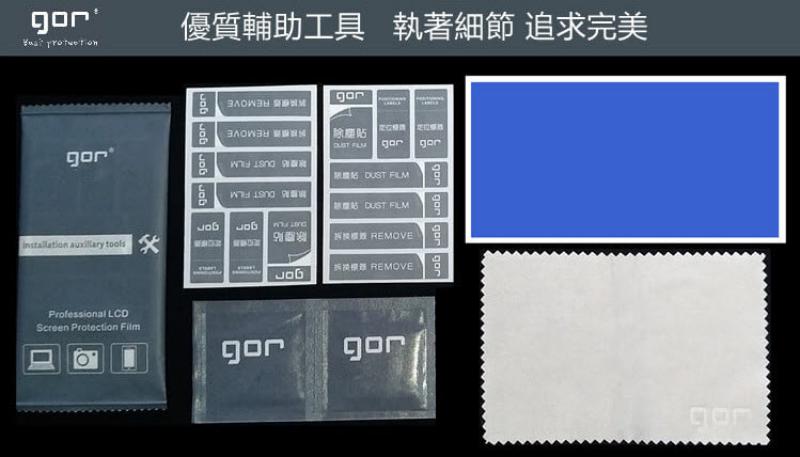 Gor Transparent Pet Screen Protector 2pcs In A Pack (5)